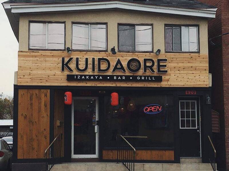 kuidaore